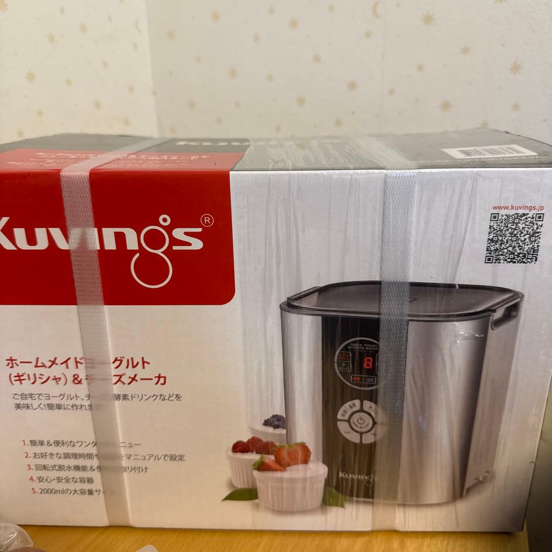 Kuvings ヨーグルト&チーズメーカー KGY-713SM(SILVER)
