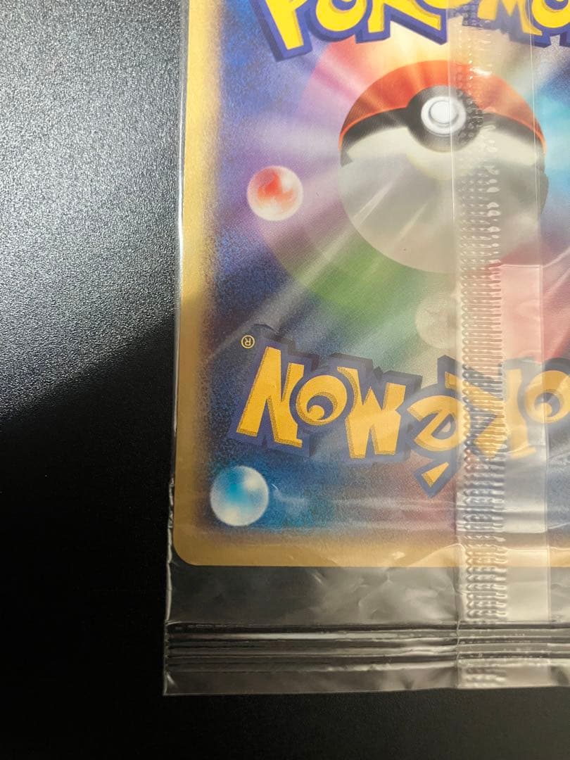 ポケモンカード ポケパークのラティオス プロモ 未開封 Latios