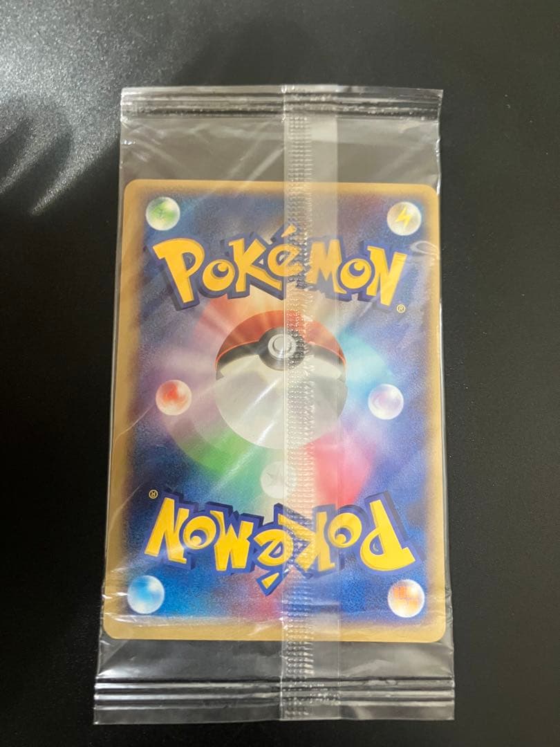 ポケモンカード ポケパークのラティオス プロモ 未開封 Latios