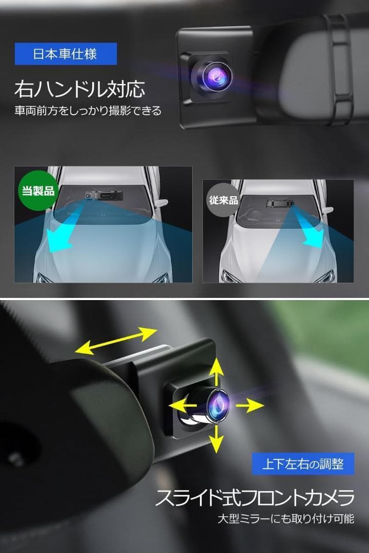 ドライブレコーダー ミラー型 4K高画質 【2025革新型&12インチI