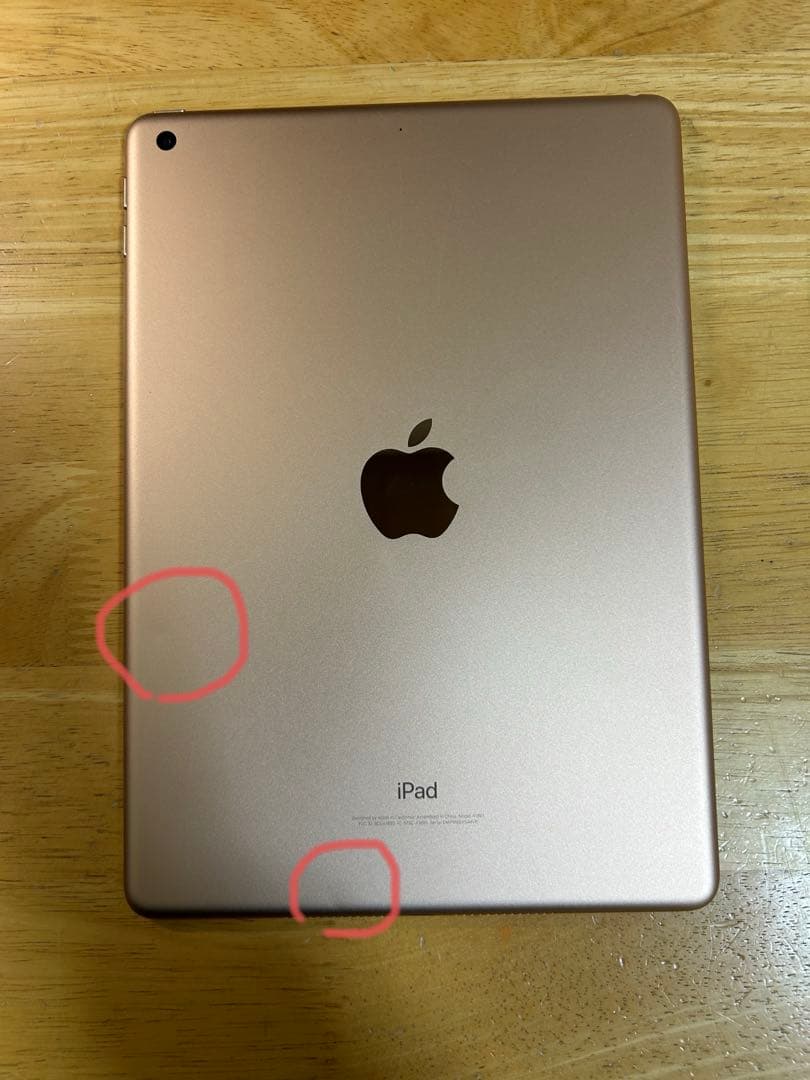 Tamtu　iPad (第6世代) Wi-Fi 32GB ゴールド