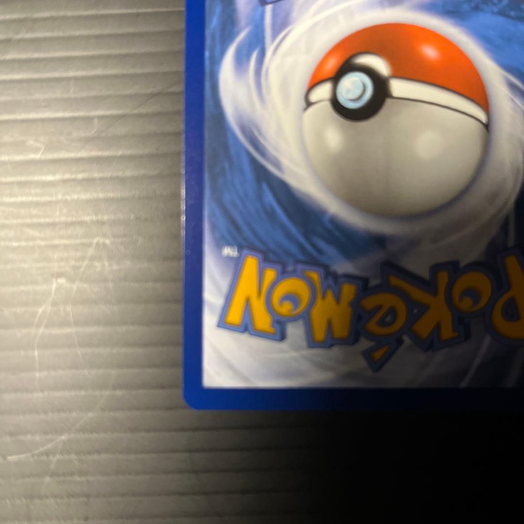 ゲッコウガex P [SVP EN 132]【英語版】 Greninja ①