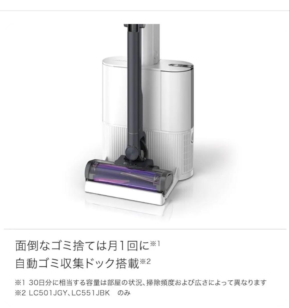シャーク　掃除機　エボパワーシステムネオⅡ