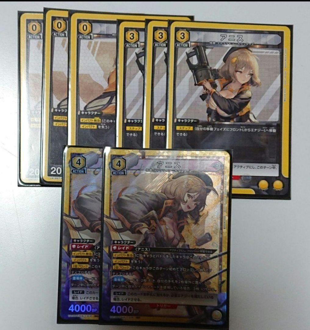 ユニオンアリーナ NIKKE ラピ スタートデッキ sr まとめ売り