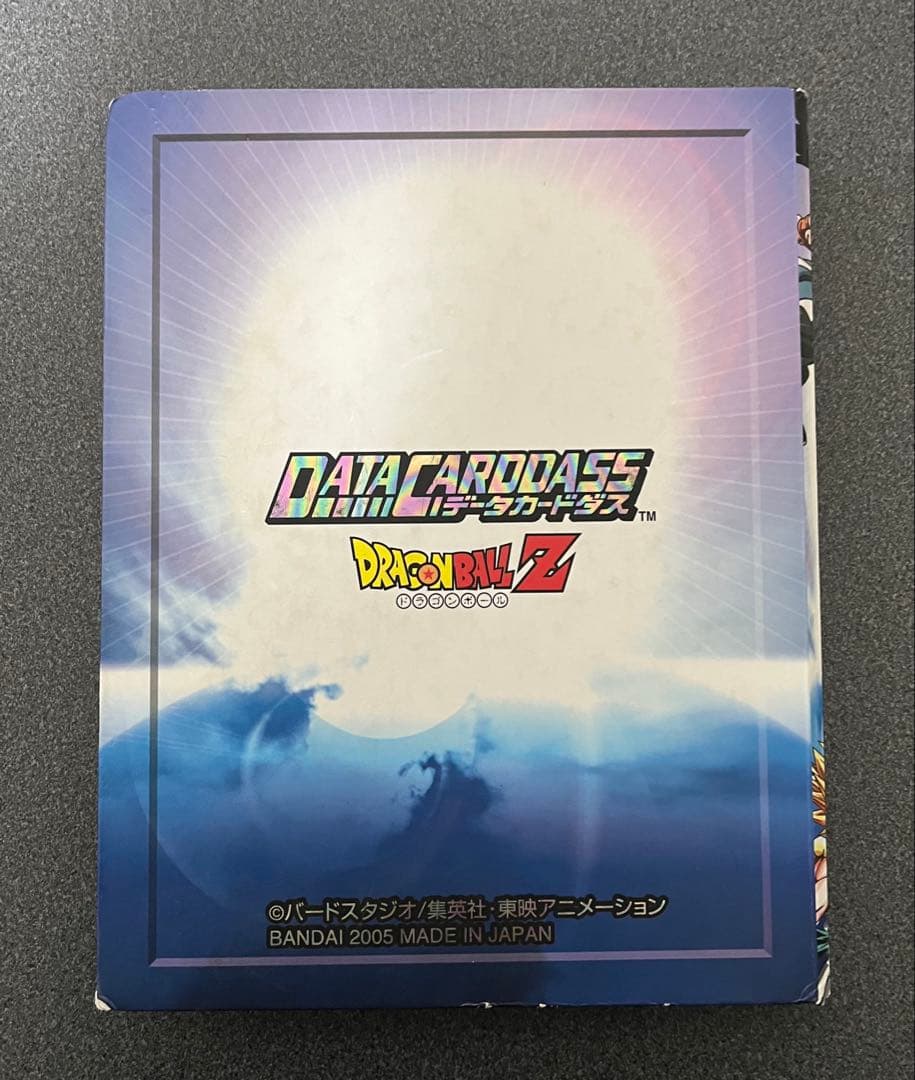 ドラゴンボールデータカードダス 復刻版、自販機版、パック版 フルコンプ 金箔銀箔