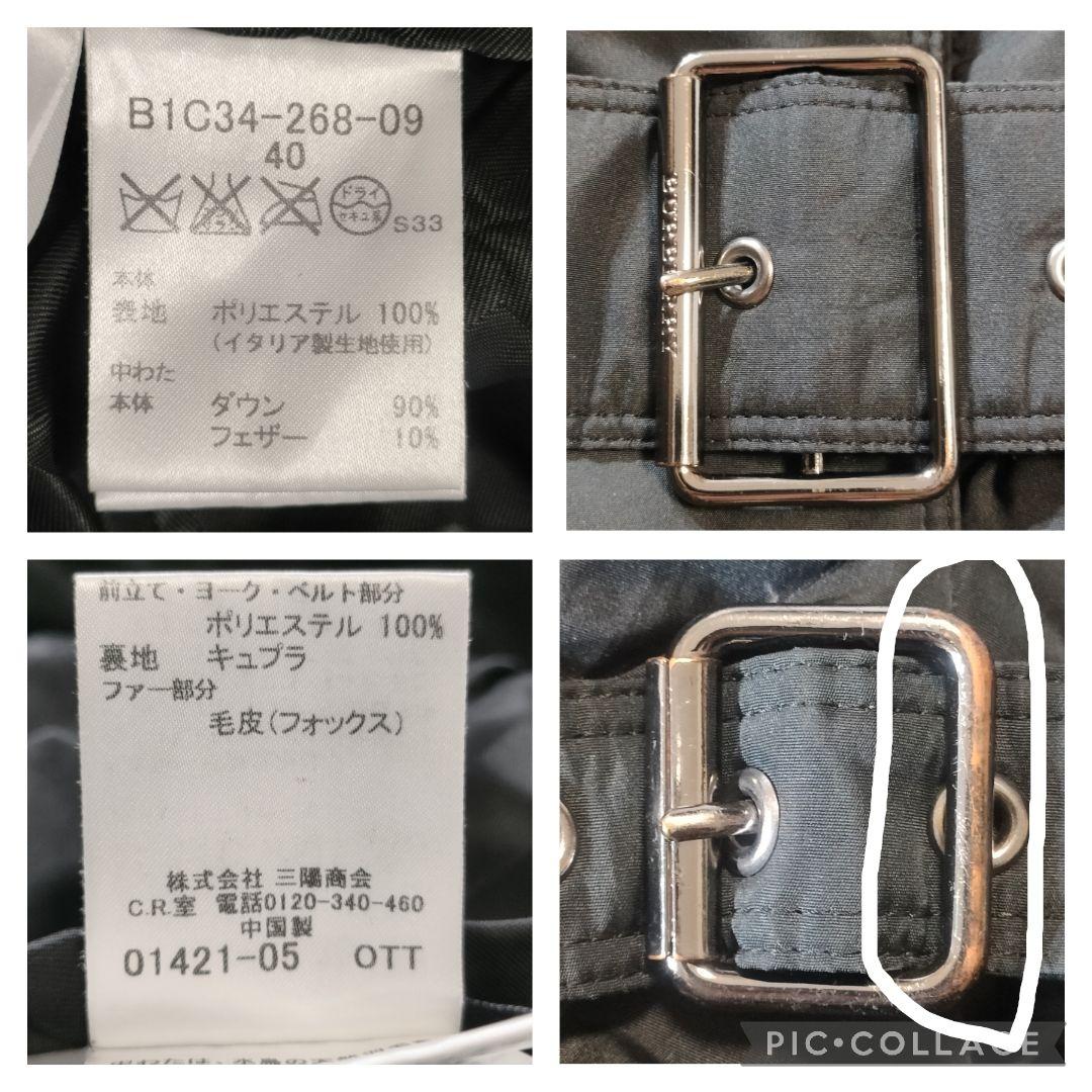 バーバリーロンドン　ダウンコート　フォックスファー　シャドーチェック　黒　40