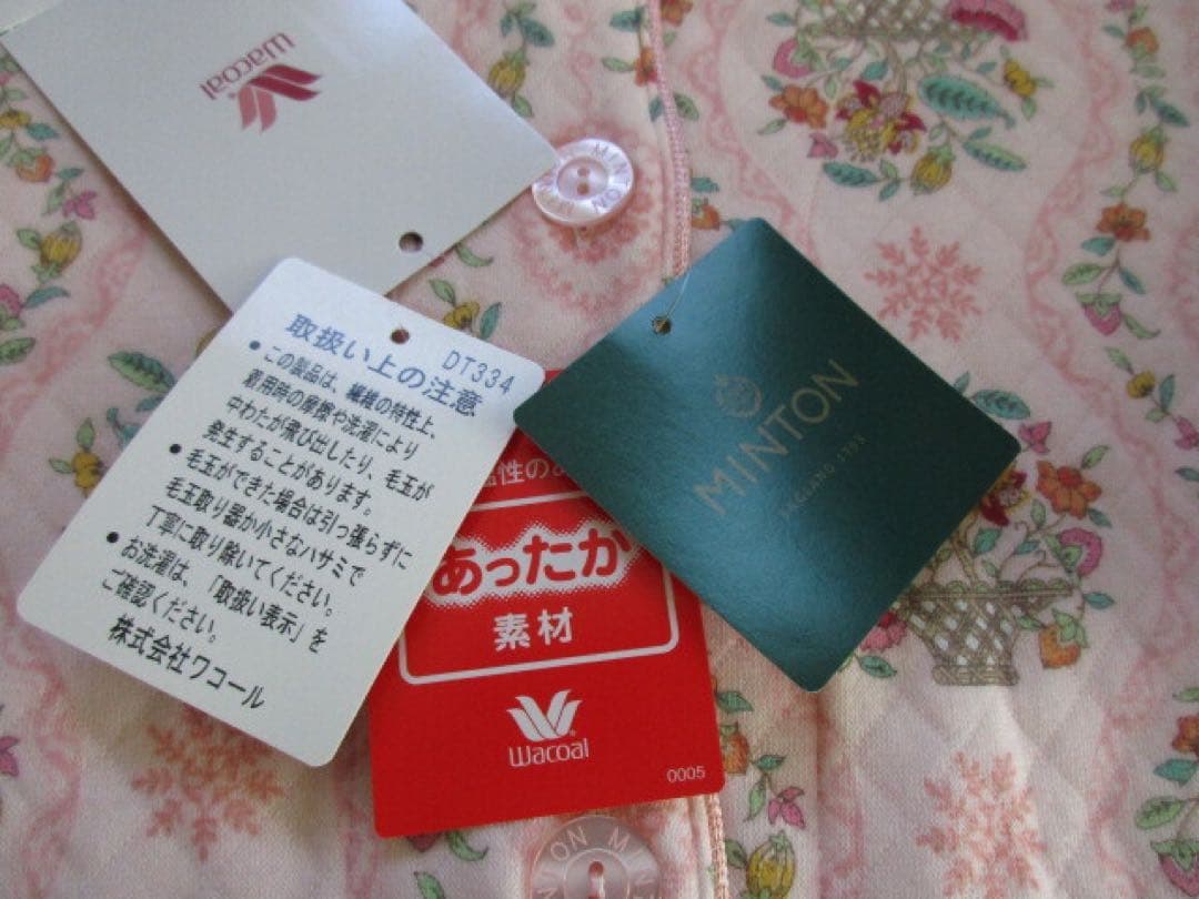 ミントン　新品　あたたかパジャマ（L）　ワコール　秋冬