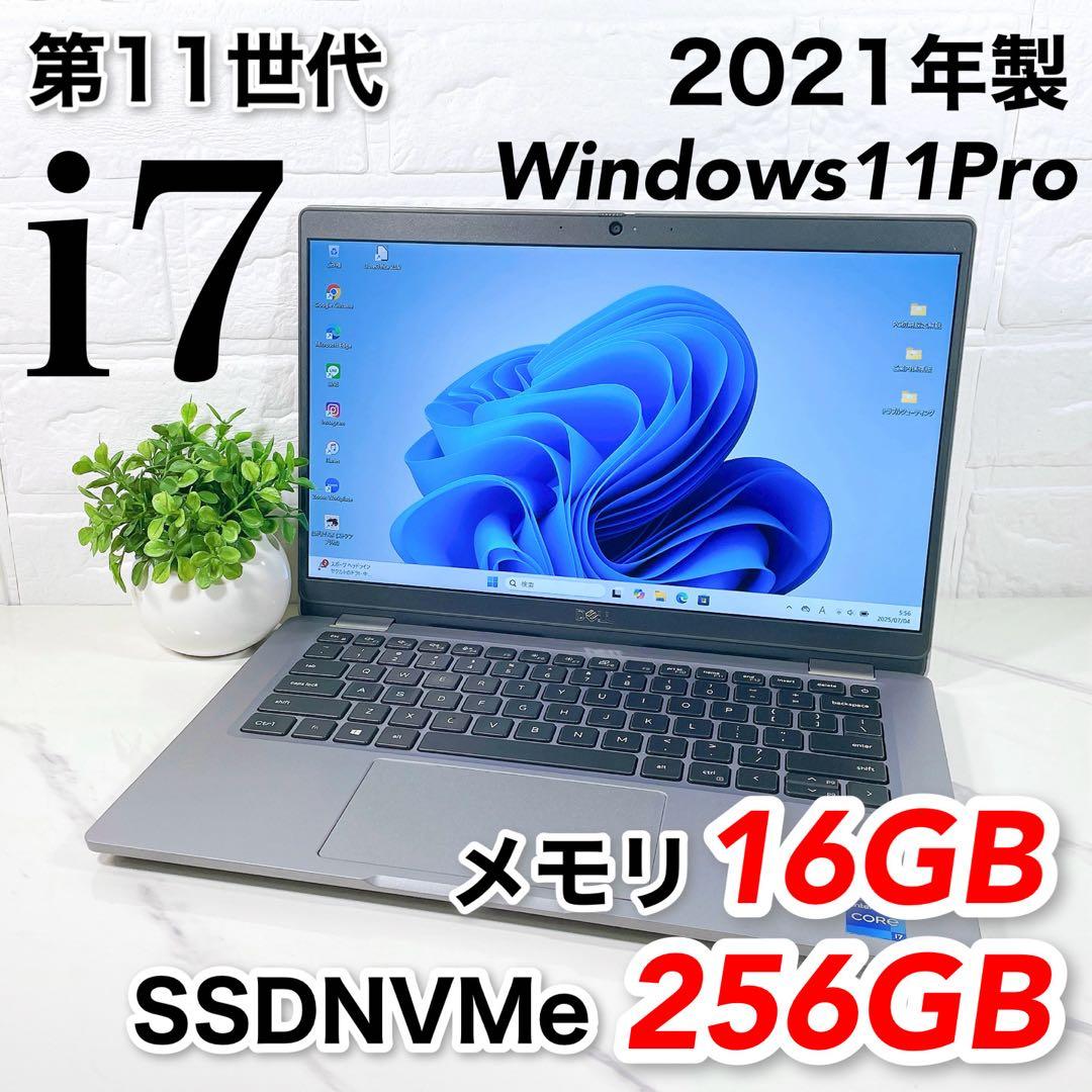 高年式 Corei7 11世代/SSDNVMe/16GB/ノートパソコンDELL