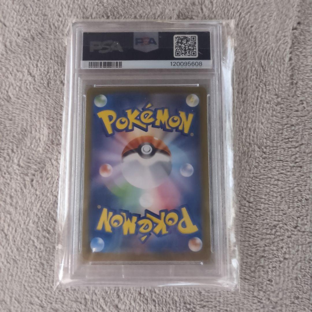 【PSA10】ニンフィアexSAR SV8a テラスタルフェスex212/187