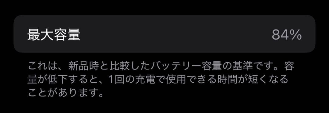 Apple iPhone 14 パープル