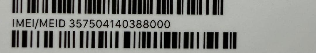 Apple iPhone 14 パープル