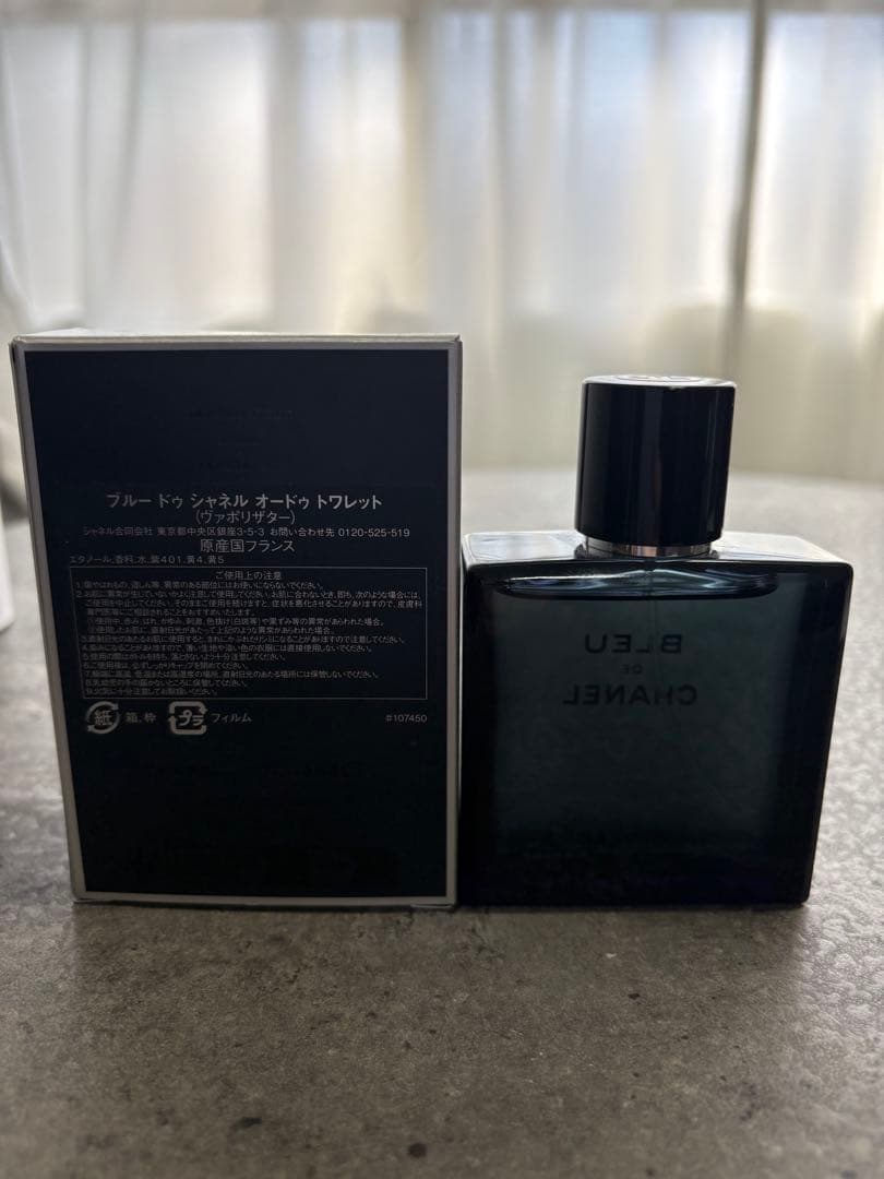 BLEU DE CHANEL ブルードゥシャネルオードゥトワレット50ml