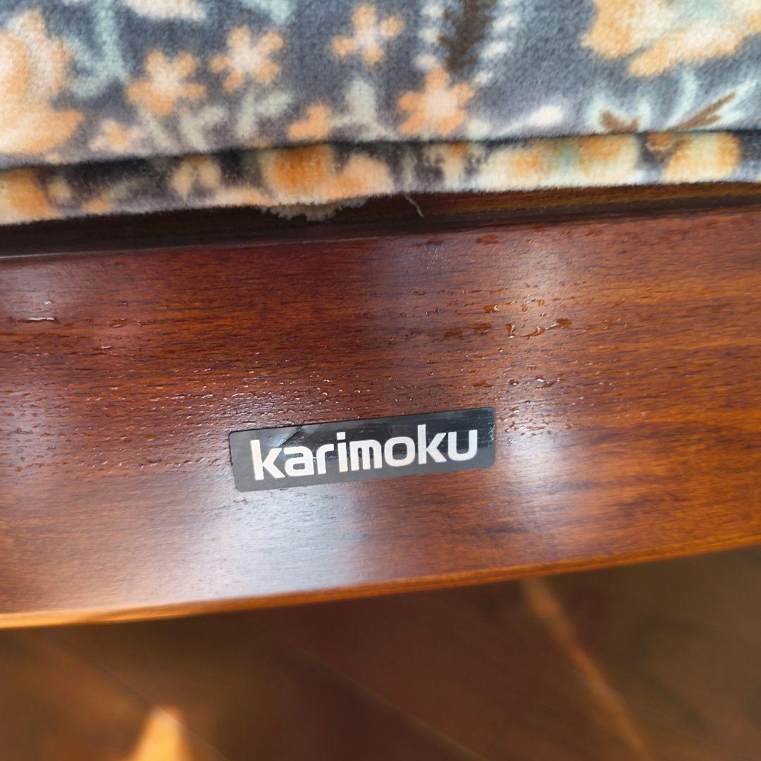 カリモク コロニアル 花柄 アームチェア ベロア