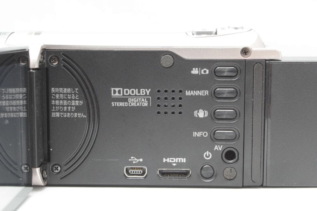 JVC Everio GZ-E265-N ビデオカメラ