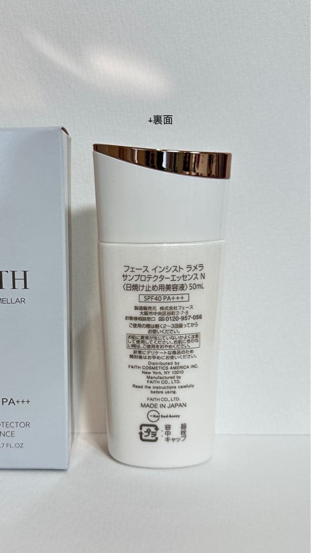 ★まとめ売り フェース ラメラモード 3点セット（プレケア・パック・UV）