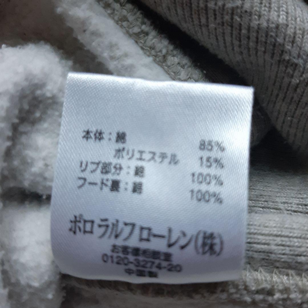 希少90s　ポロバイラルフローレン　オーバーサイズ　コンマージップ　サイドライン