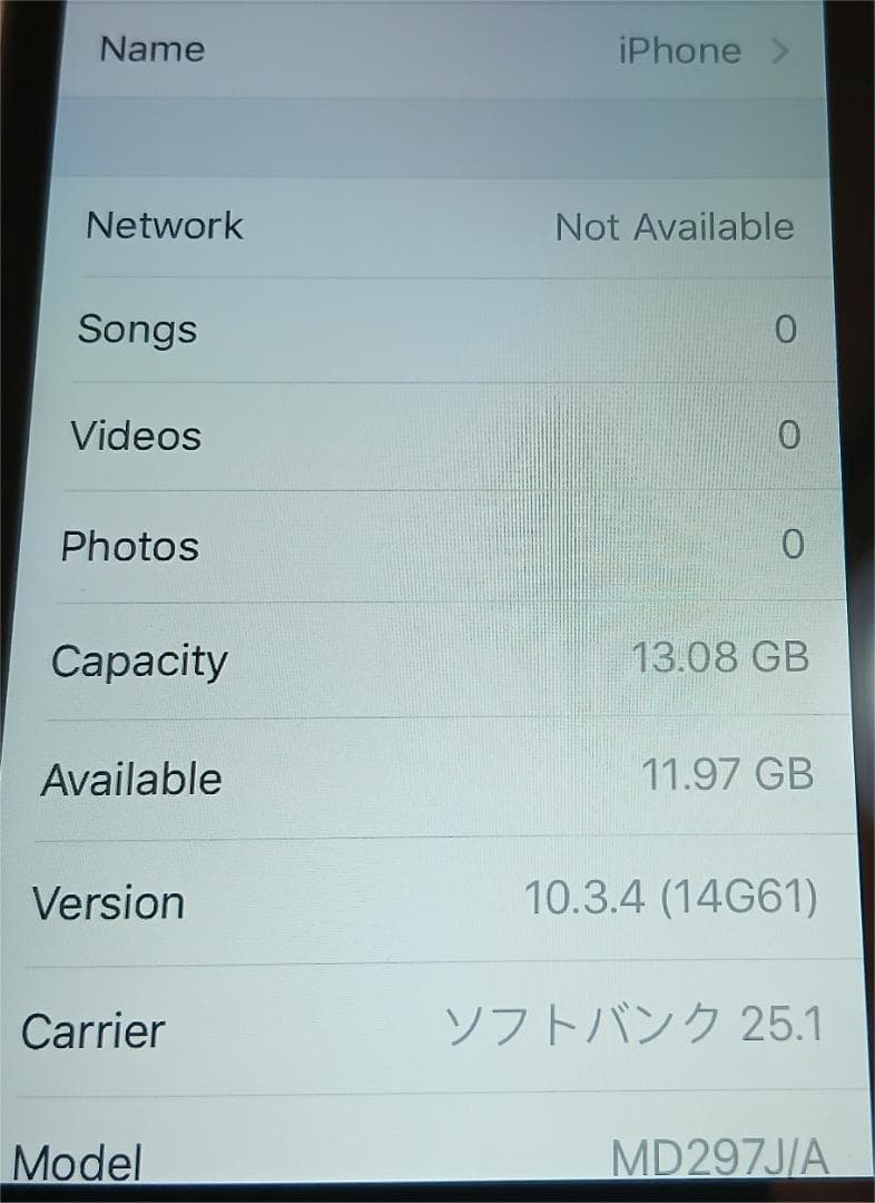 Softbank Apple iPhone 5 - 非常に良い状態 - 16GB