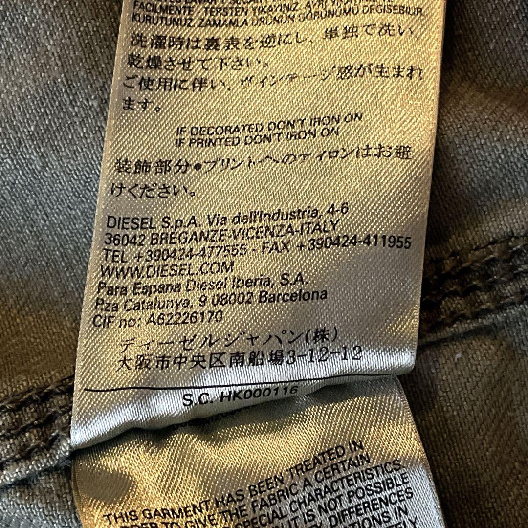 DIESELdenim Mods Coat GrungeJacket けんさん様