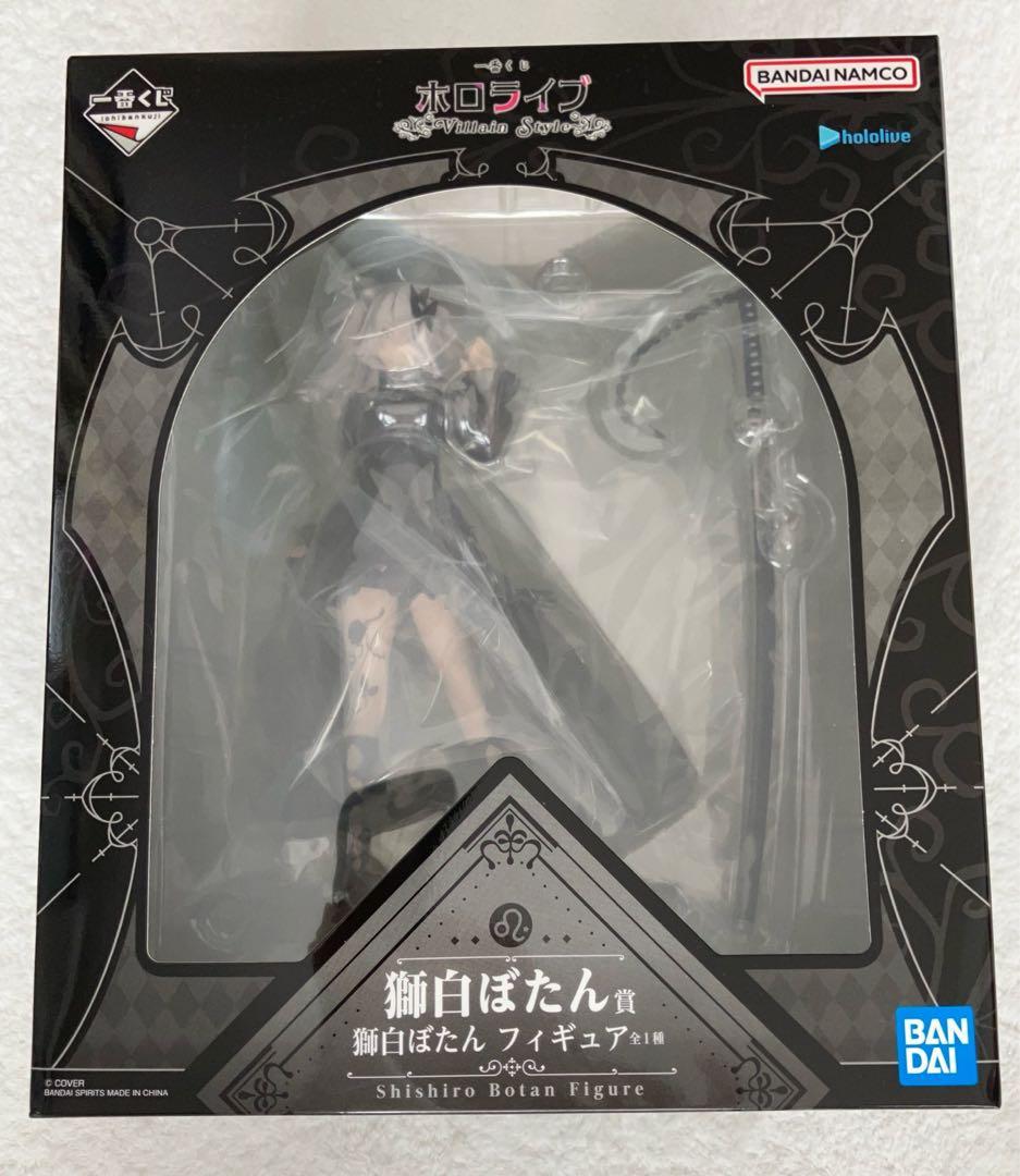 ホロライブ　一番くじ　獅白ぼたんセット