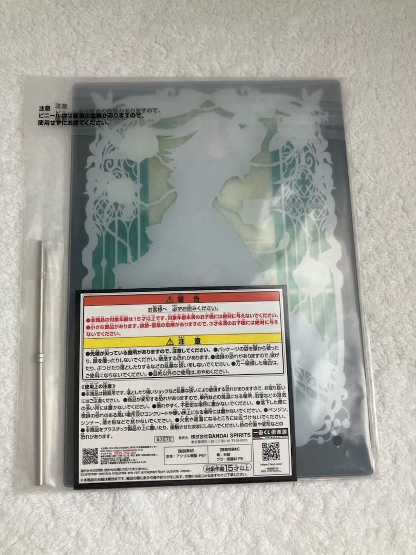 ホロライブ　一番くじ　獅白ぼたんセット