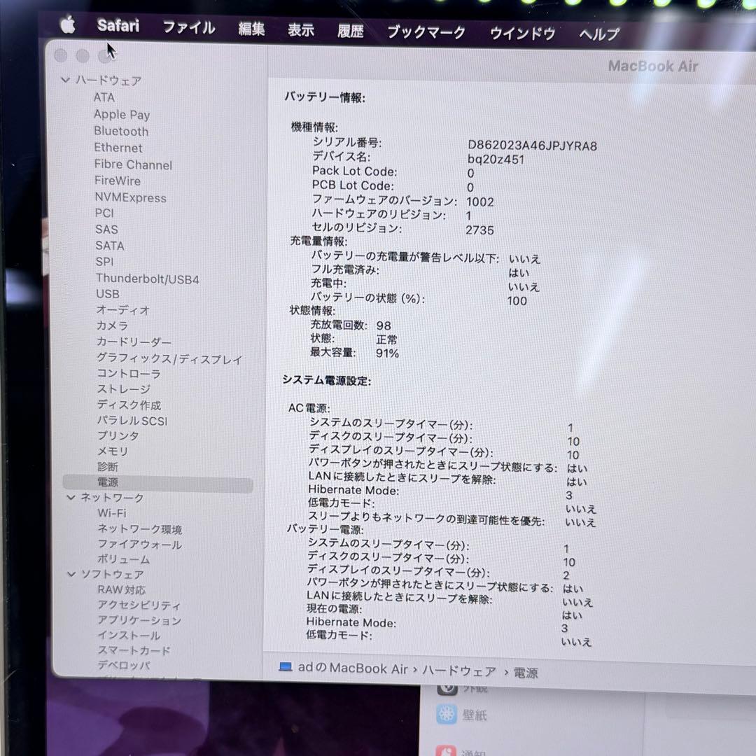 【良品】MacBook Air M1 2020 512GB メモリ16GB