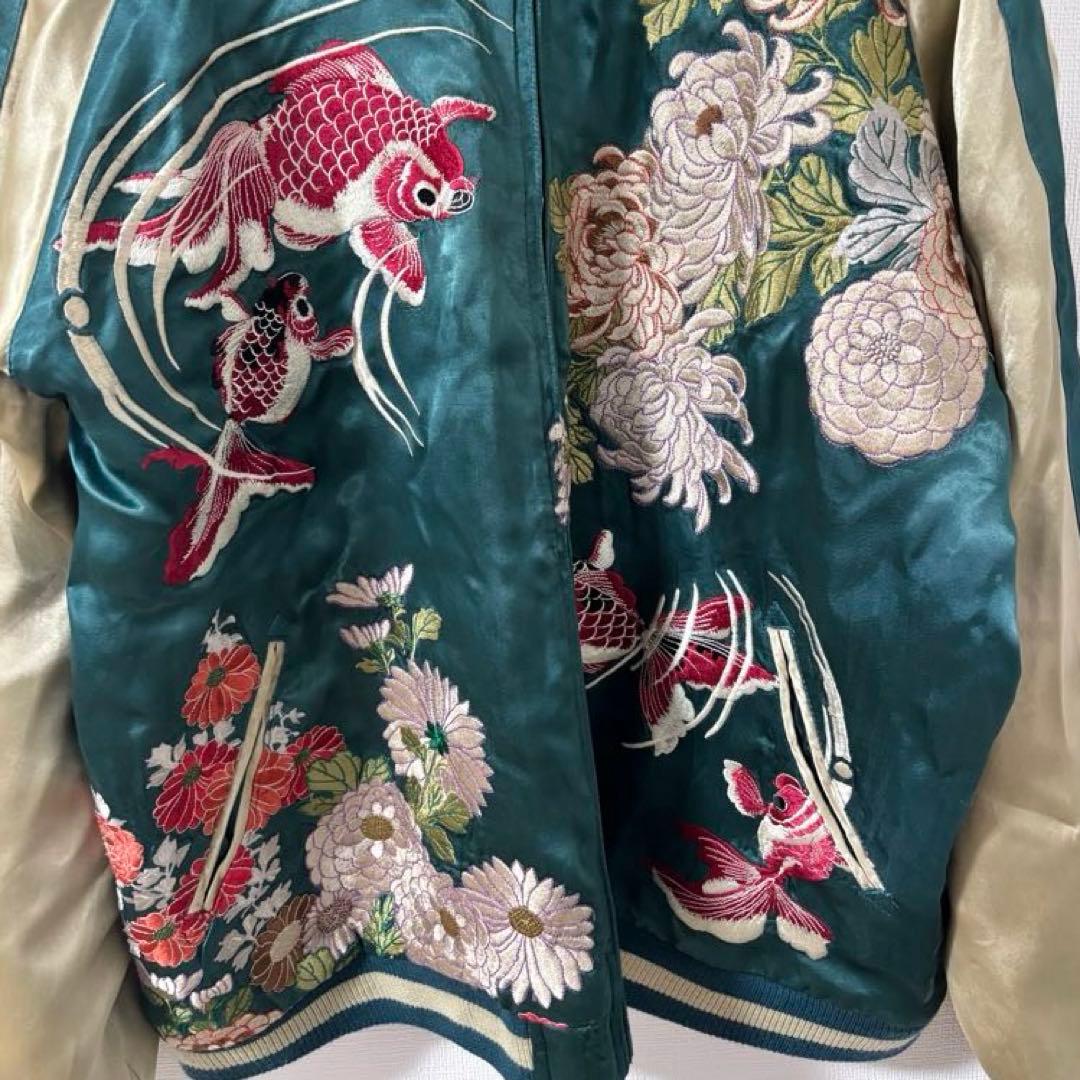 花旅楽団 刺繍スカジャン 鯉 菊 XL 和柄 リバーシブル