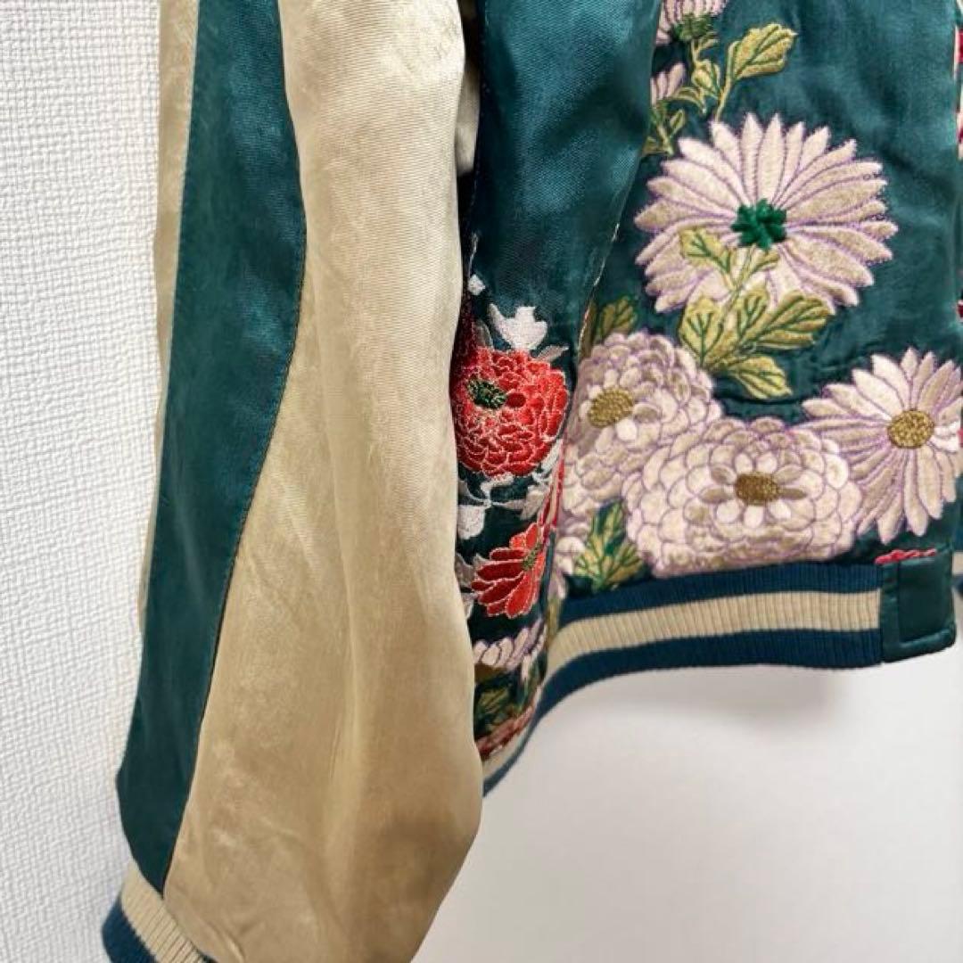 花旅楽団 刺繍スカジャン 鯉 菊 XL 和柄 リバーシブル