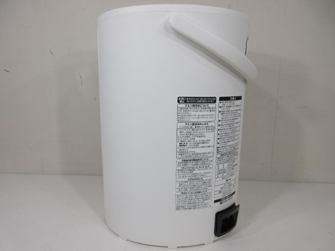 M1119V 象印 スチーム式加湿器 8~13畳 EE-DB50 2020年