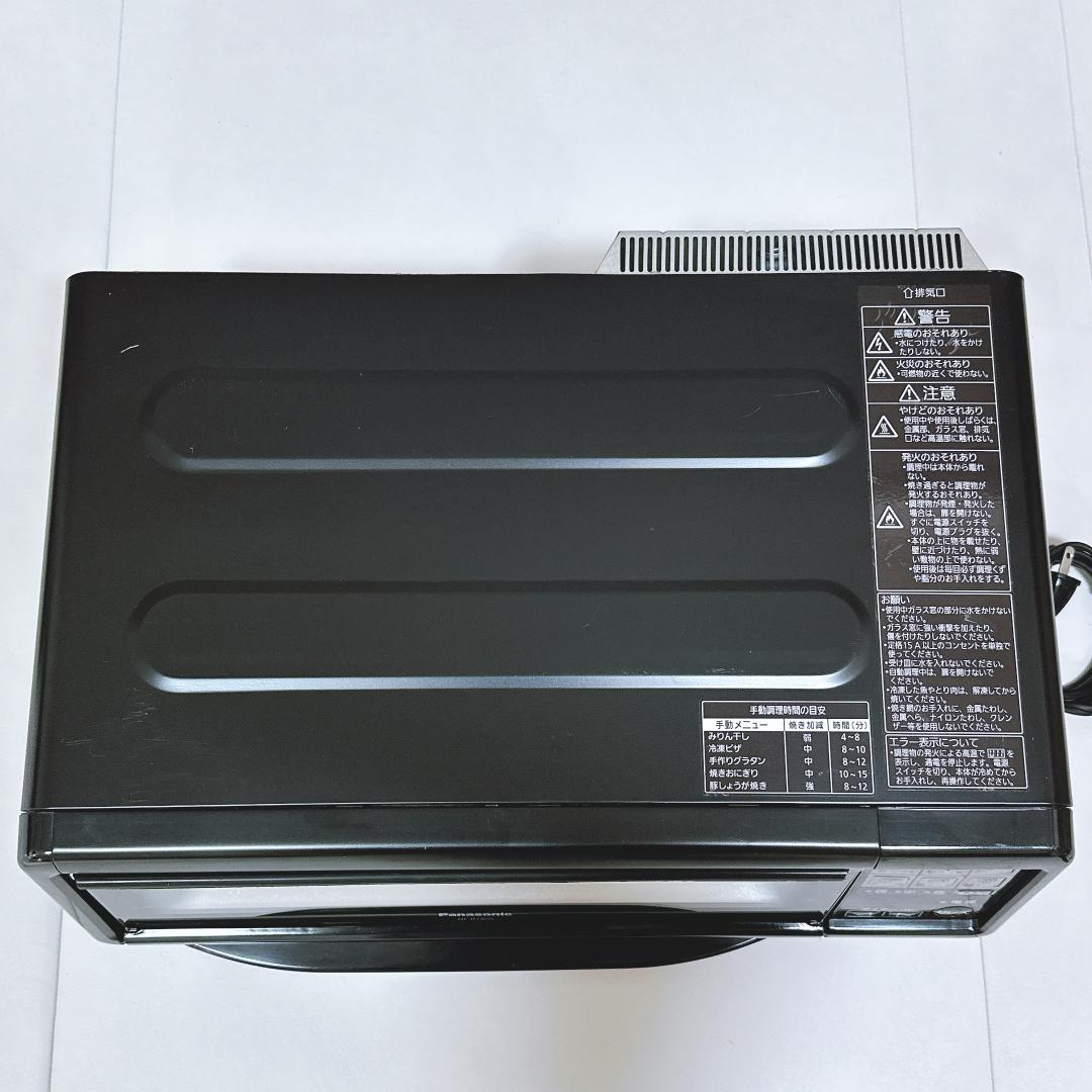 【未使用】Panasonic NF-RT800 けむらん亭/フィッシュロースター