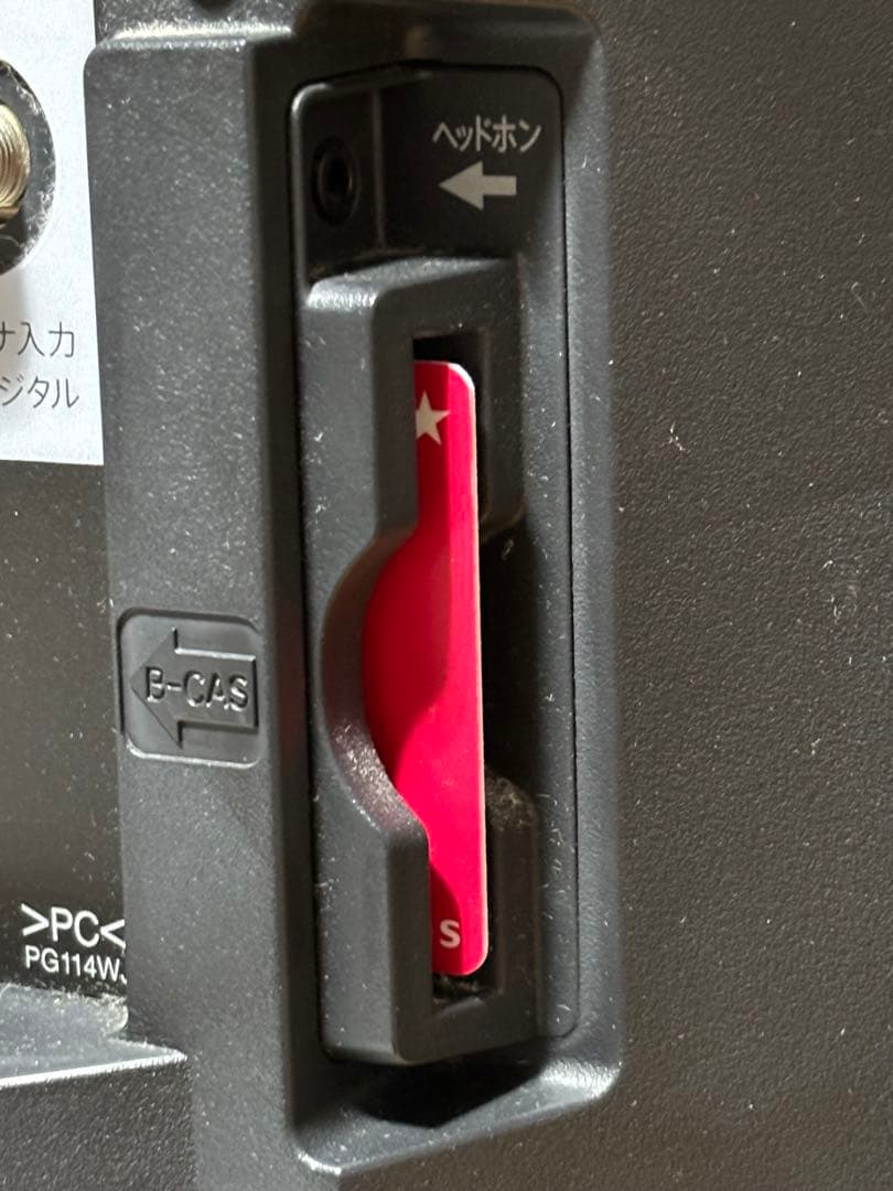 美品❤︎SHARP AQUOS 液晶カラーテレビ40型2T-B40AB1【中古品】