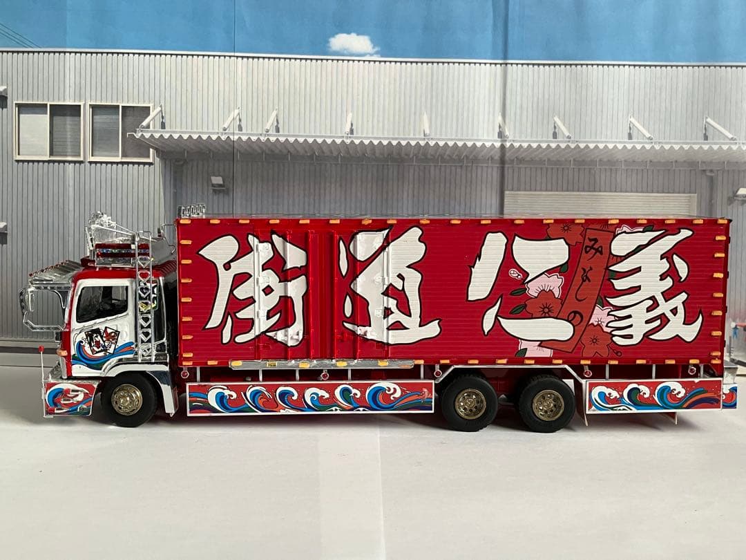 デコトラプラモデル　アオシマ　ミスターX 1/32 完成品