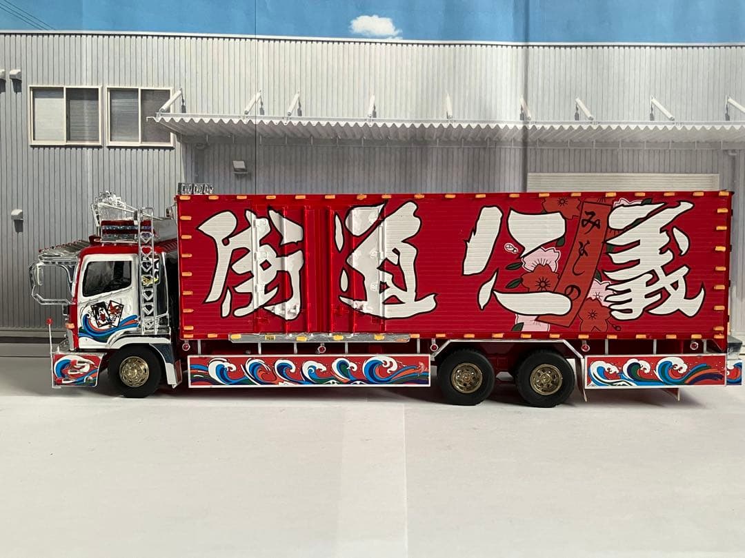 デコトラプラモデル　アオシマ　ミスターX 1/32 完成品