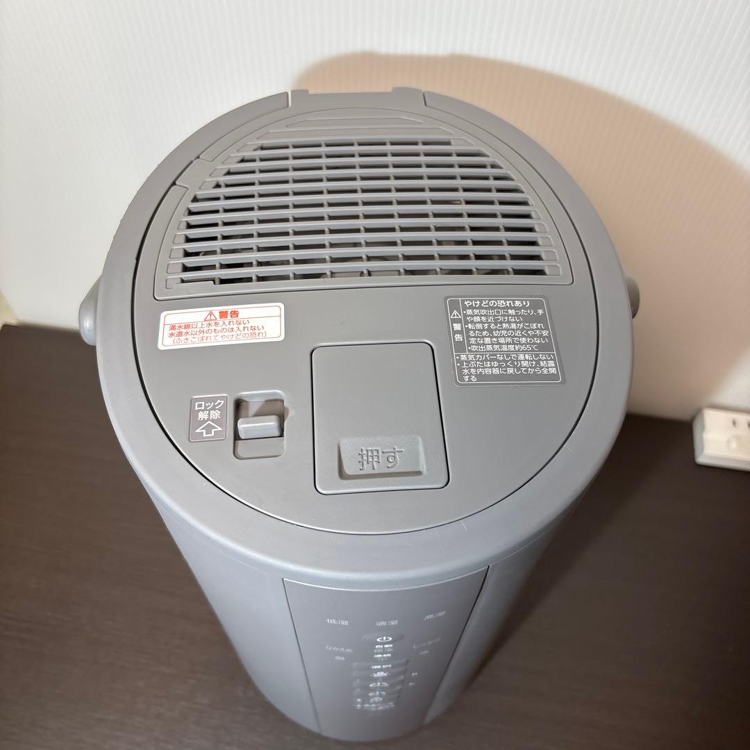 【美品】2024年製　象印 スチーム式加湿器 EE-DE50-HA グレー