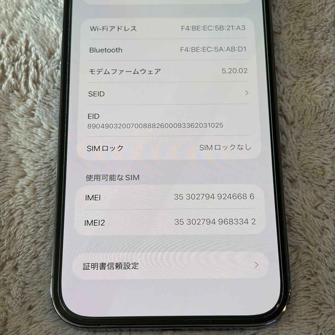 iPhone 13 Pro Max 128GB シエラブルー 訳あり品