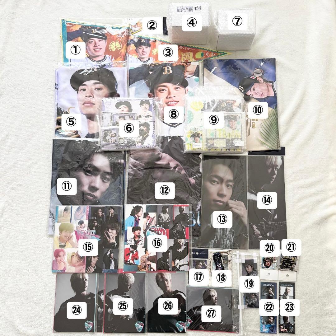 オリックス・バファローズ 山岡泰輔 グッズ まとめ売り