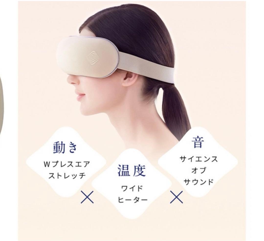 ニューピース モーションアイ (8)