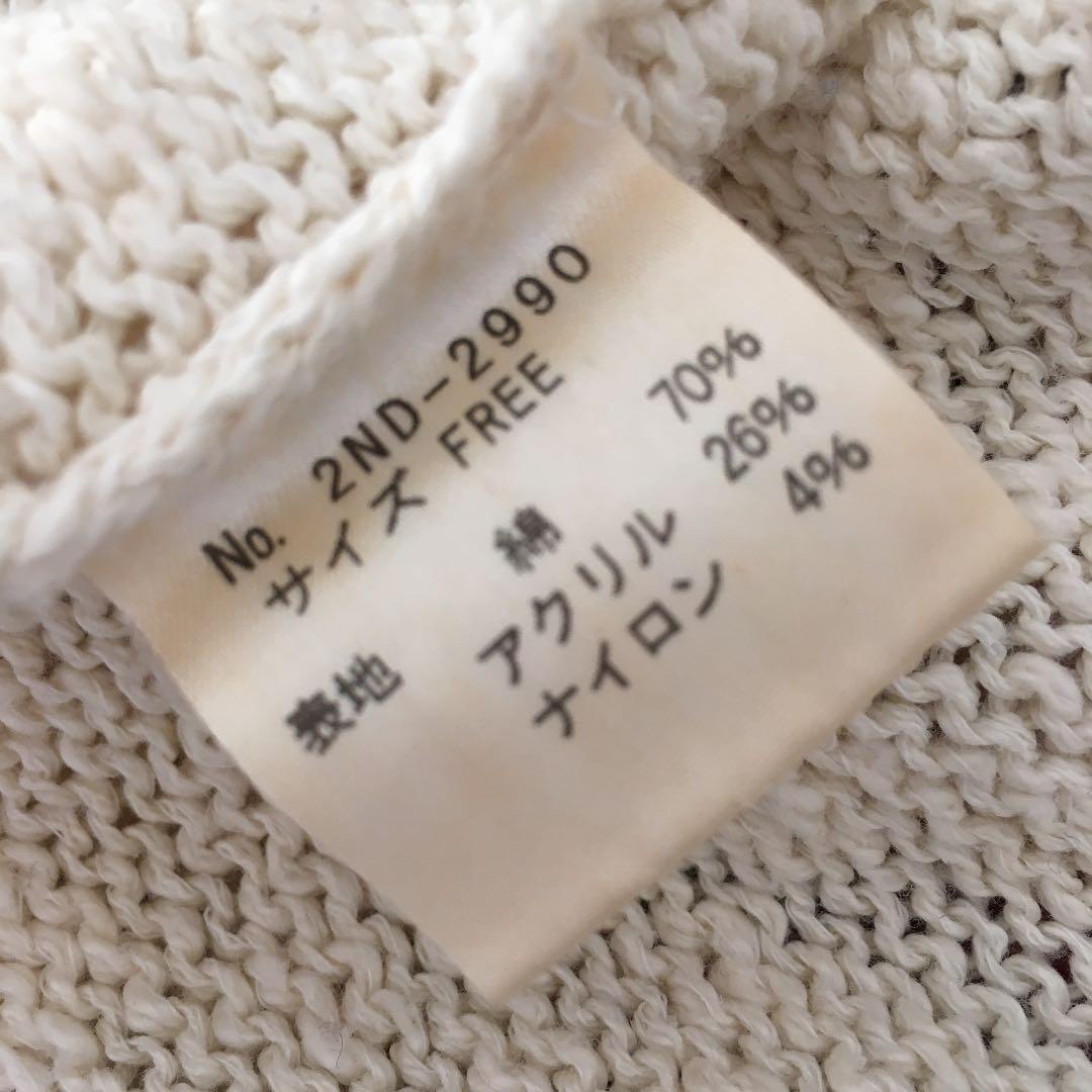 廃盤品！レア！ヒステリックグラマー トマトバード ニット