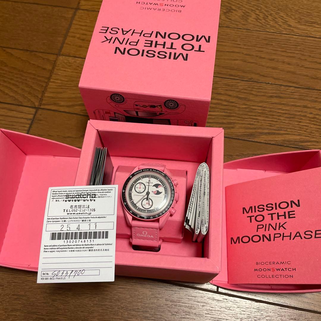 ムーンスウォッチ⭐︎Mission to the Pink Moon⭐︎オメガ