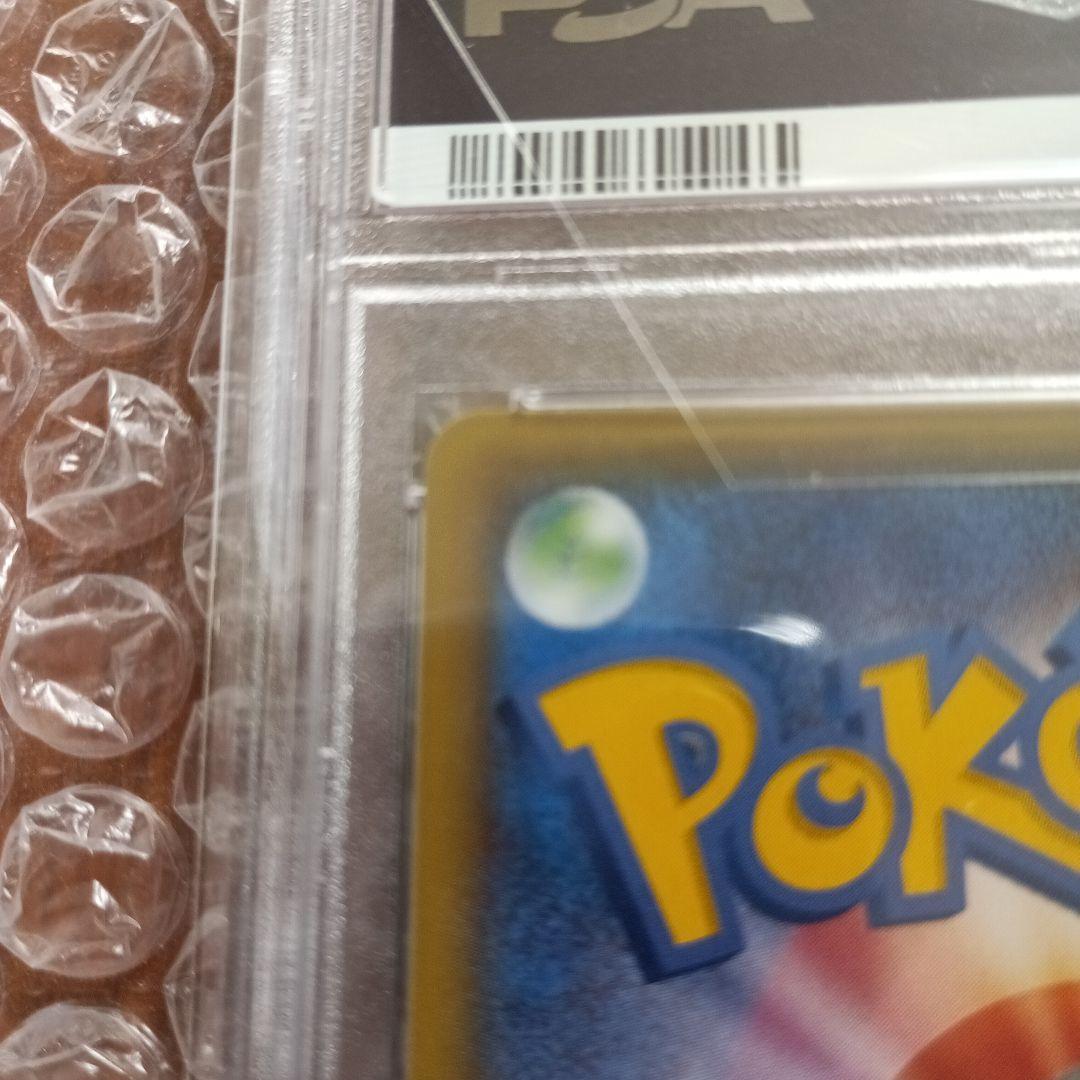 MレックウザEX PSA10 メガバトルデッキ60