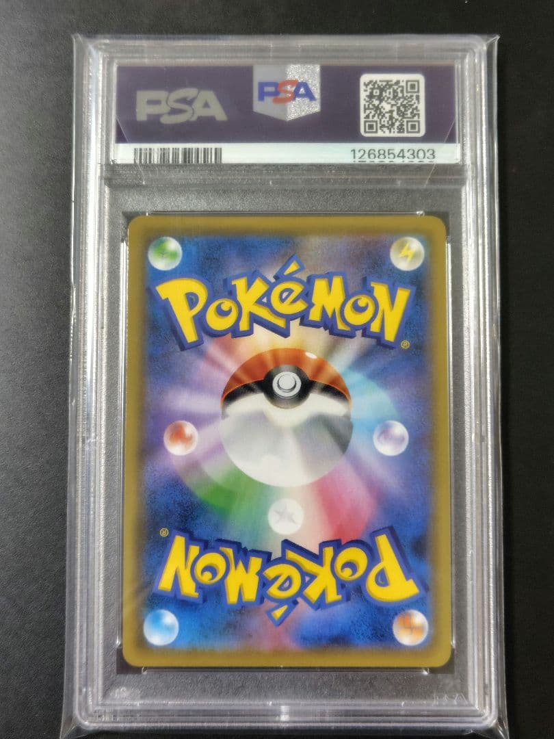 ブースターvmax PSA10 VMAXスペシャルセット