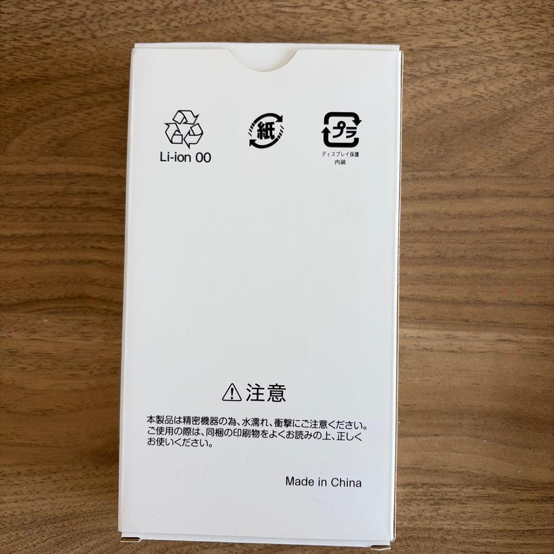 nubia s 5gG ブラック 新品