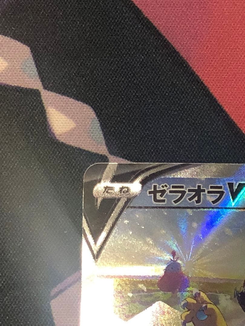 ポケモンカード　ゼラオラV SA