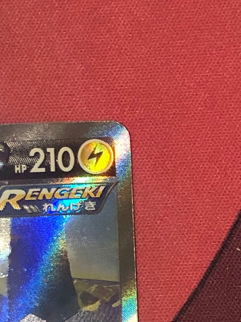 ポケモンカード　ゼラオラV SA