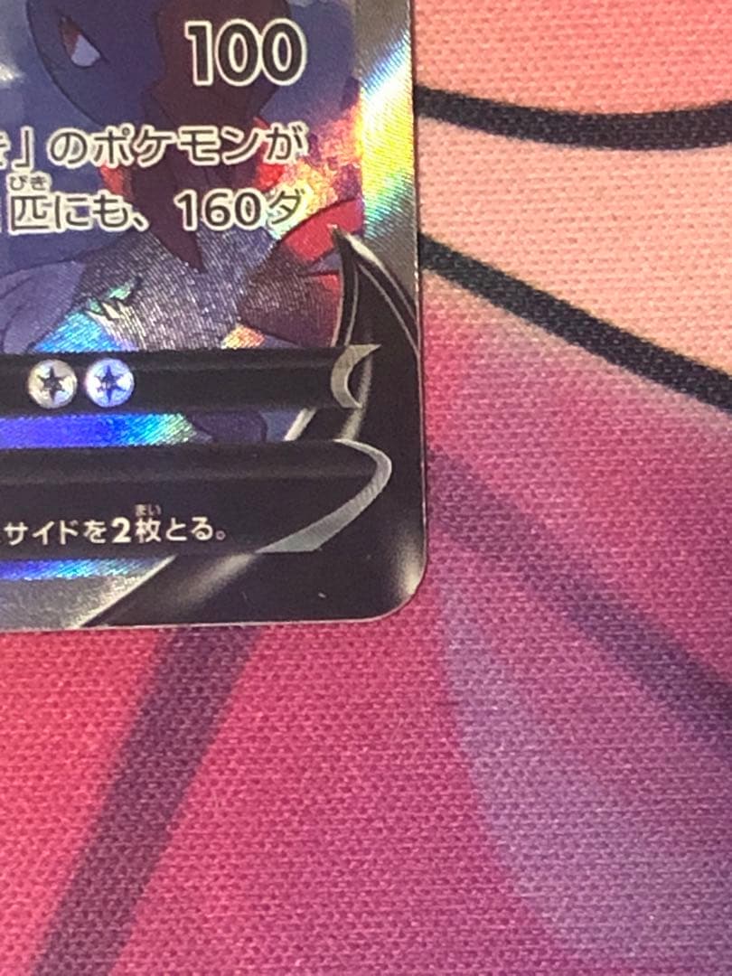 ポケモンカード　ゼラオラV SA