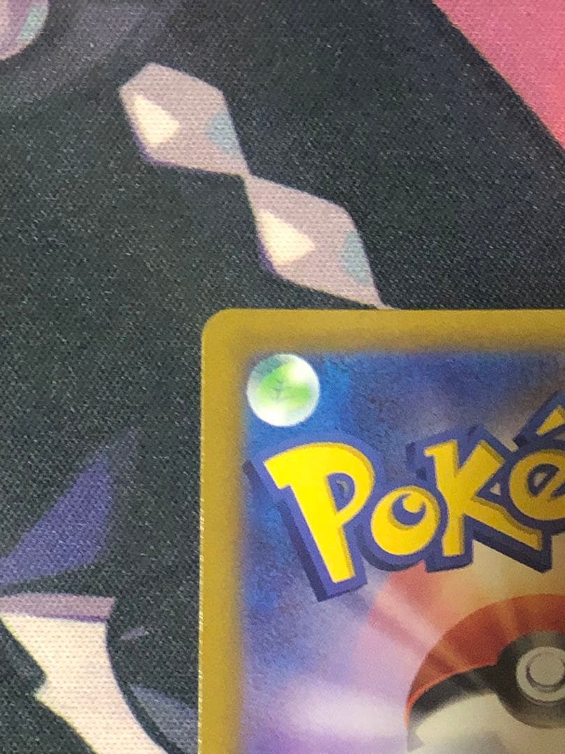 ポケモンカード　ゼラオラV SA