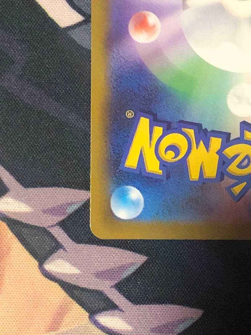 ポケモンカード　ゼラオラV SA