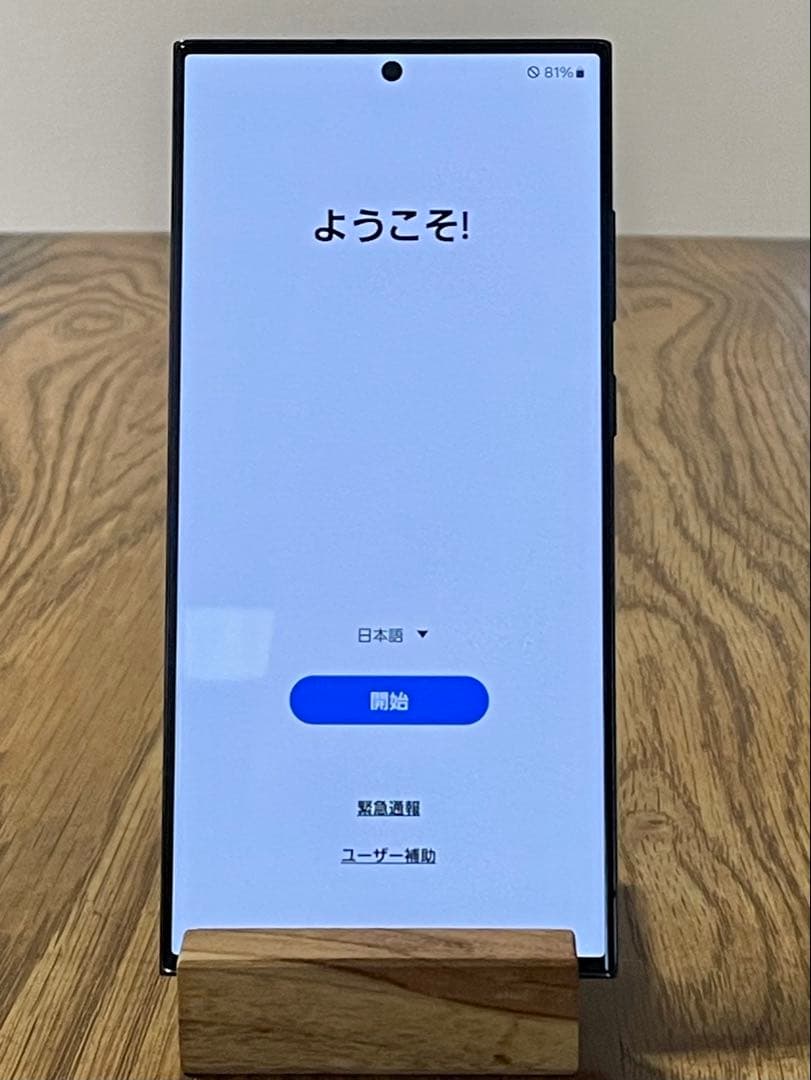 け*け様 Galaxy S23 Ultra docomo(国内)版　512G