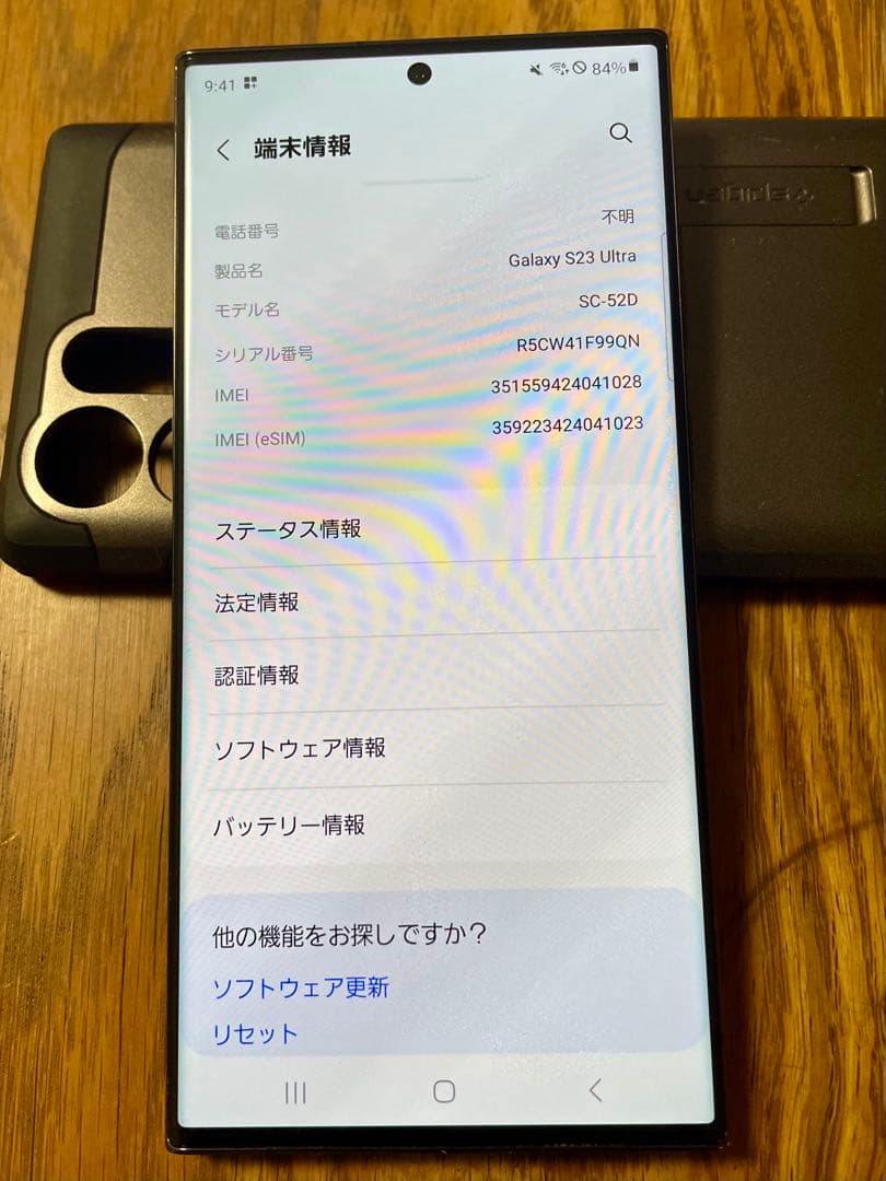 け*け様 Galaxy S23 Ultra docomo(国内)版　512G