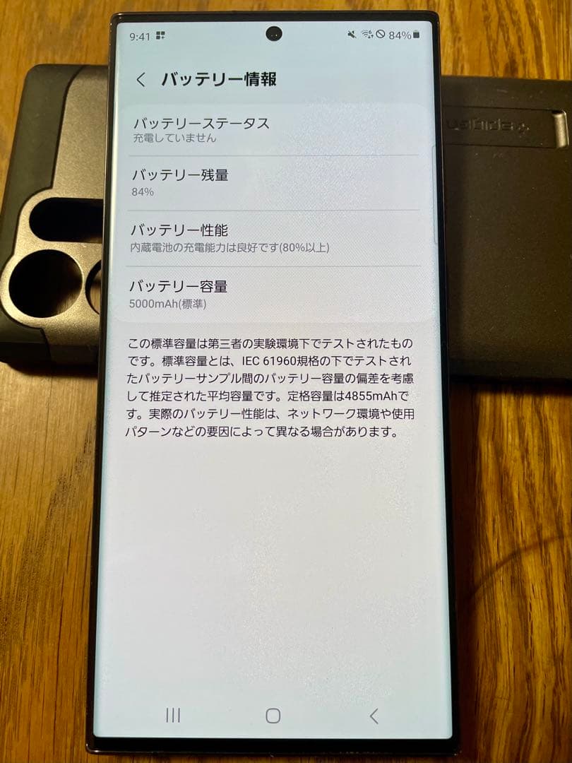 け*け様 Galaxy S23 Ultra docomo(国内)版　512G