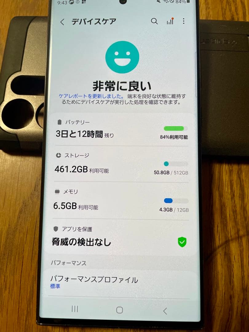 け*け様 Galaxy S23 Ultra docomo(国内)版　512G